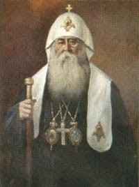 Патриарх Сергий (Страгородский)